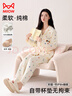 猫人女士睡衣女纯棉春季甜美波点长袖宽松家居服26新品米色2XL 实拍图
