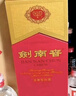 剑南春 水晶剑 52度 558ml 单瓶装 浓香型白酒 加量不加价 实拍图