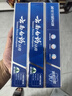云南白药牙膏经典系列套装 清新口气护龈改善牙龈问题留兰香型180*3家庭装 实拍图