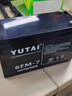 宇泰（YUTAI）蓄电池ups不间断电源12V-7AH应急电源 通信设备 光伏蓄能 直流屏 UPS蓄电池 实拍图