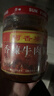 阿香婆 香辣牛肉酱淡甜味200g 辣椒酱下饭菜拌饭拌面夹馍调味酱蘸料1瓶 实拍图
