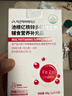 池根亿 铁锌B族多维粉辅食营养补充品儿童补铁补锌多维生素30袋 实拍图