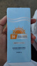 防晒霜乳美白男女SPF50+军训防晒脸部清爽水润高倍防晒隔离二合一 (同款高倍防晒）防晒霜SPF+++*1瓶 实拍图