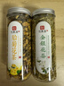 印象堂茶叶花草茶金银花茶浙江菊花茶组合110g共2罐装礼品养生茶 实拍图