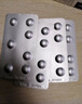 [诚悦] 非那雄胺片1mg*7片*4板*6盒装 实拍图