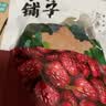方家铺子中华老字号 四星灰枣250g 源头直发新疆特产四星若羌红枣礼品 实拍图