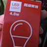 格润莱特（GERUN）led灯泡e27螺口灯头3w节能灯泡白光家用超亮台筒灯光源柱形球泡灯 4.8W 白光【单支】E27螺口 E27灯头 实拍图