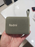 小米（MI）Redmi 蓝牙音箱 绿色 小米音箱音响 长续航IP67防尘防水 户外便携音响低音炮 高保真 礼物 家用 实拍图