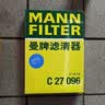 曼牌滤清器（MANNFILTER）空气滤芯格适用于一汽奥迪 A3 1.4T 35TFSI 14-21款 实拍图