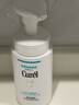 珂润（Curel）保湿洁颜泡沫150ml 弱酸性洁面氨基酸洗面奶 敏感肌适用 男女通用 实拍图