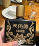天佑德 小黑系列 清香型白酒42度125ml*4瓶单盒装【热门商品推荐】 实拍图