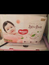 好奇（Huggies）铂金装小桃裤纸尿裤NB84片(5kg以下)尿不湿【透爽散热】 实拍图