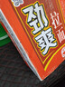 康师傅方便面 劲爽香辣牛肉面91g*24袋 泡面袋装速食 方便食品 实拍图