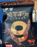 蒙都 超干粗条牛肉干 原味200g 约九成风干 零食 肉干肉脯 清真 实拍图