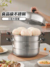 九阳（Joyoung）蒸锅不锈钢蒸锅家用炖汤蒸馒头包子鱼三层大容量汤锅28cm 实拍图