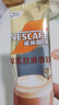 雀巢（Nestle）咖啡浓系列慕斯卡布奇诺速溶咖啡三合一减蔗糖19g*12条陈立农同款 实拍图