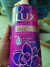 力士（LUX）依兰香沐浴露 霓光墨兰香持久留香沐浴乳1000g 实拍图