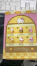 名创优品（MINISO）Hello Kitty凯蒂猫下午茶香薰毛绒盲盒挂件摆件玩具生日礼物 单盒 实拍图