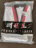 竞派 跆拳道服 纯棉长袖儿童跆拳道服成人比赛道服全棉跆拳道衣服训练服装 实拍图