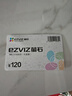 萤石（EZVIZ）7天云存储充值卡（年套餐） 实拍图
