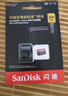 闪迪（SanDisk）128GB TF（MicroSD）内存卡 A1 U1 C10 至尊高速移动版存储卡 读速140MB/s 手机平板游戏机内存卡 实拍图