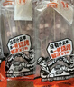 草原宏宝 国产原切 内蒙羔羊肉串净重1斤/袋(4瘦1肥,约20串) 烧烤地标认证 实拍图
