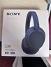 索尼（SONY）WH-CH720N头戴式无线蓝牙耳机 智能主动降噪重低音 网课英语学习游戏电脑耳麦 礼物送女友男友学生 蓝色 实拍图
