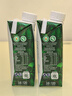 天友百特 有机纯牛奶250ml*12盒（礼盒装）120mg高钙 3.6g乳蛋白 实拍图
