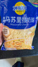 妙可蓝多马苏里拉芝士碎450g 奶酪碎  焗饭披萨拉丝烘焙原料 国产冷冻 实拍图