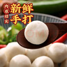 喜得佳白鱼丸250g 火锅食材 深海鱼糜潮汕手打鱼丸子 空气炸锅部队火锅 实拍图
