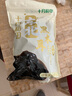 十月稻田 东北黑木耳 500g 干木耳 黑龙江东宁特产 肉厚无根 火锅凉拌炒菜 实拍图