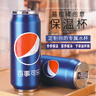 目送（musong）易拉罐保温杯 韩版潮个性可乐罐304不锈钢大容量吸管保温杯子男女 定制百事可乐 450ml 实拍图
