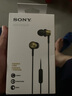 索尼（SONY） MDR-EX650AP 兼容多种智能手机 支持iphone通话 再现索尼经典动圈声音  铜褐色 双11 购物推荐 实拍图