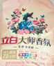 立白大师香氛天然洗衣粉 1.6斤*6袋整箱批发 72小时长效留香  实拍图