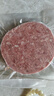 大希地原切谷饲安格斯纯牛肉饼汉堡牛肉 1100g（11片）儿童早餐烧烤食材 实拍图