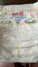 大王【品牌直供 安心品质】天使自然之恩纸尿裤NB74片(小于等于5kg) 实拍图