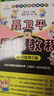 聂卫平围棋教程 从10级到5级(人邮体育出品) 实拍图