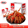 湘岳小鱼干鱼仔零食海味小吃香辣毛毛鱼湖南休闲食品零食360g/盒30包 实拍图