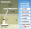 松下（Panasonic）台灯AAAAA级护眼台灯 全光谱台灯护眼学习 家用学生儿童台灯致言 实拍图