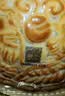 金九月饼五仁金腿大饼3斤装广式吴川火腿大月饼1.5kg中秋 金九五仁金腿三斤装 实拍图