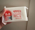 保宁（B&B）婴幼儿尿布洗衣皂儿童洗内衣内裤肥皂宝宝专用香皂【200g*4块】 实拍图