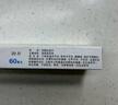 【原研药】乐松  洛索洛芬钠片 60mg*20片/盒 3盒装 实拍图