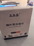 亚美嘉眼镜清洁湿巾 一次性眼镜布 镜头清洁擦镜纸 手机 电脑 电视 屏幕擦拭布180片装 实拍图