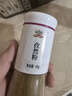 吉得利孜然粉60g 亲肤玻璃烤瓷瓶  牛排烧烤烤肉烤串撒料蘸料调料 实拍图