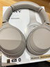 索尼（SONY） WH-1000XM4 头戴式无线耳机 蓝牙降噪耳机 网课游戏适用耳麦礼物送男女友学生 铂金银 实拍图