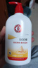 大宝SOD蜜300ml青花香型乳液面霜润肤补水保湿霜护肤品男女士身体乳 实拍图