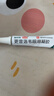 [丽科明] 更昔洛韦眼用凝胶5g:7.5mg/盒 实拍图