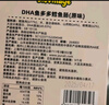 碧欧奇藻油DHA深海鳕鱼肉肠儿宝宝儿童零食 【77%鳕鱼含量】原味100g-10支 实拍图