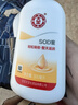 大宝SOD蜜300ml双支装乳液面霜润肤补水保湿霜护肤品男女士身体乳 实拍图
