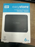 西部数据（WD）6TB 移动硬盘 USB3.0 easystore系列 2.5英寸 机械硬盘 笔记本电脑外接 外置备份 大容量家庭存储 实拍图